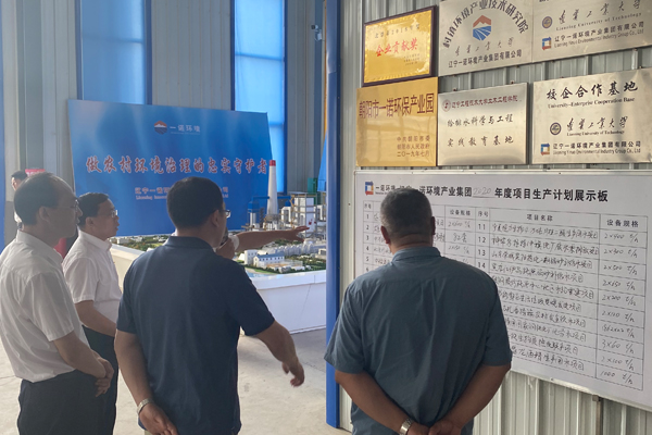 开云app官方在线入口迎来全省深化县乡“解放思想推动高质量发展大讨论”调研组督导调研